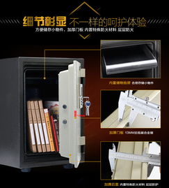 永发YB 500E电子防火柜 守护重要文件与资产的坚固灰色卫士