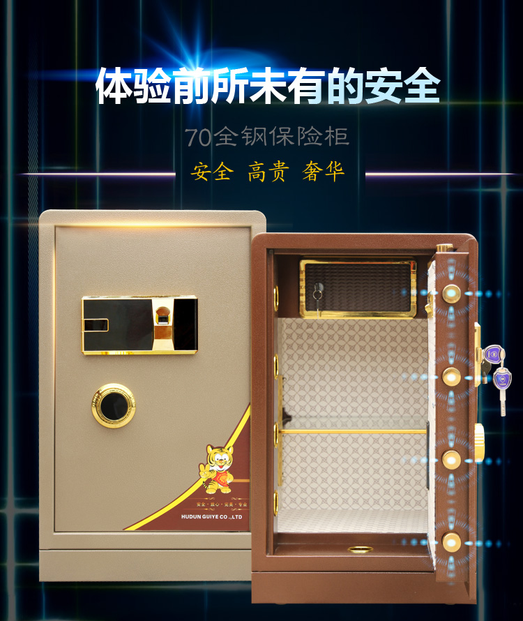 坚如磐石，藏于无形——Vault系列保险柜艺术广告设计